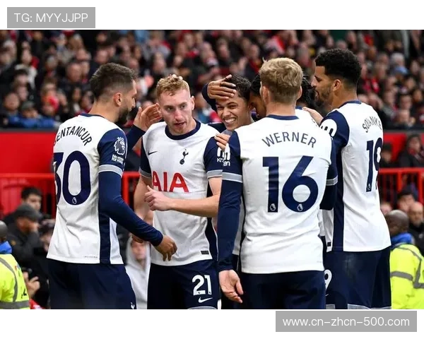 热刺2-0法兰克福，下半场发力直通16强